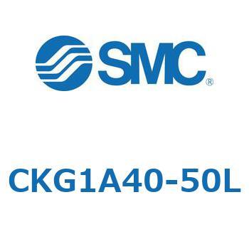 クランプシリンダ (CKG1A40-50～) SMC
