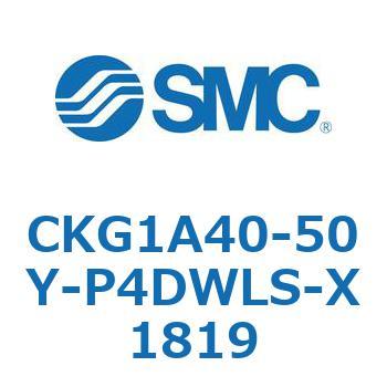 クランプシリンダ (CKG1A40-50～) SMC