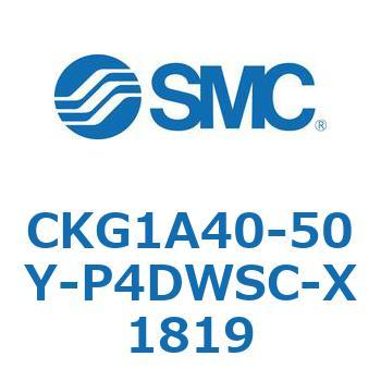 クランプシリンダ (CKG1A40-50～) SMC