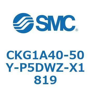 クランプシリンダ (CKG1A40-50～) SMC