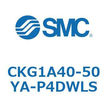 クランプシリンダ (CKG1A40-50～) SMC
