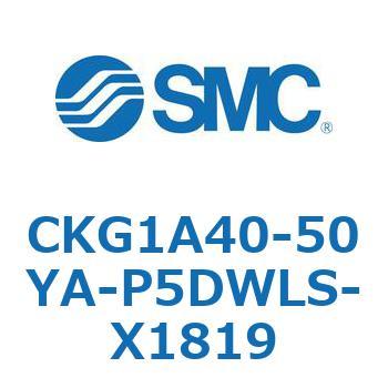 クランプシリンダ (CKG1A40-50～) SMC