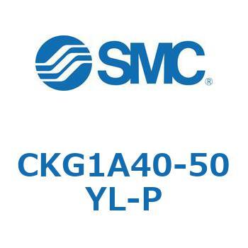 クランプシリンダ (CKG1A40-50～) SMC