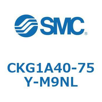 クランプシリンダ (CKG1A40-7～) SMC