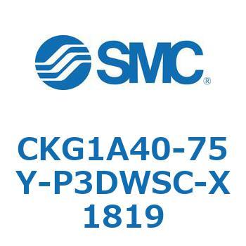 CKG1A40-75Y-P3DWSC-X1819 �N�����v�V�����_ (CKG1A40-7�`) SMC 16782936