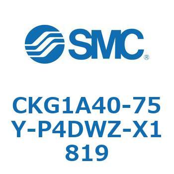 クランプシリンダ (CKG1A40-7～) SMC