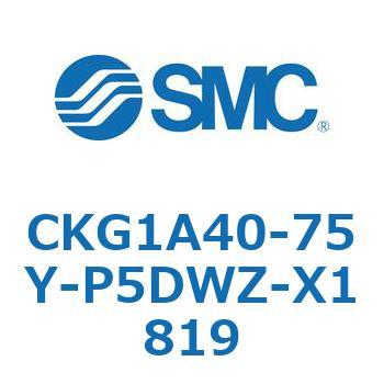 クランプシリンダ (CKG1A40-7～) SMC