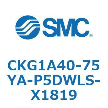 クランプシリンダ (CKG1A40-7～) SMC