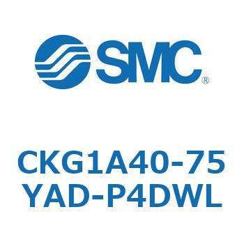 クランプシリンダ (CKG1A40-7～) SMC