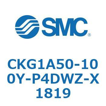 CKG1A50-100Y-P4DWZ-X1819 �N�����v�V�����_ (CKG1A50-1�`) SMC 16784074