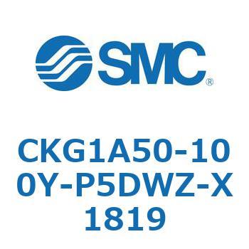 CKG1A50-100Y-P5DWZ-X1819 �N�����v�V�����_ (CKG1A50-1�`) SMC 16784117