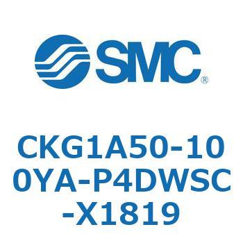 CKG1A50-100YA-P4DWSC-X1819 �N�����v�V�����_ (CKG1A50-1�`) SMC 16784327