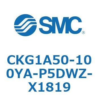 CKG1A50-100YA-P5DWZ-X1819 �N�����v�V�����_ (CKG1A50-1�`) SMC 16784415