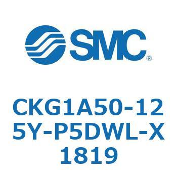 CKG1A50-125Y-P5DWL-X1819 �N�����v�V�����_ (CKG1A50-1�`) SMC 16785194