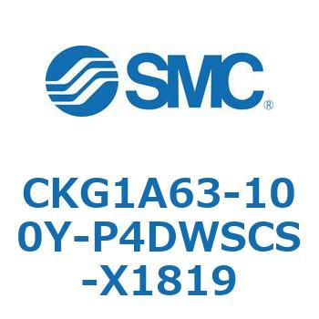 クランプシリンダ (CKG1A63-1～) SMC