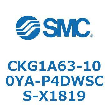 クランプシリンダ (CKG1A63-1～) SMC