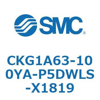 クランプシリンダ (CKG1A63-1～) SMC