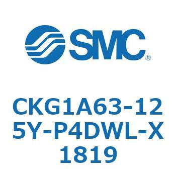 クランプシリンダ (CKG1A63-1～) SMC
