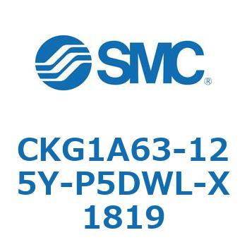 クランプシリンダ (CKG1A63-1～) SMC