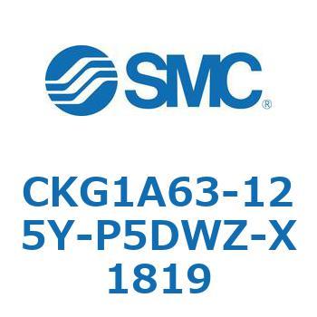 クランプシリンダ (CKG1A63-1～) SMC