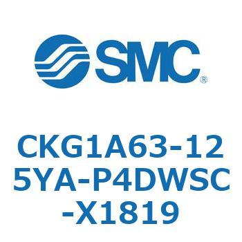 クランプシリンダ (CKG1A63-1～) SMC