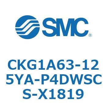 クランプシリンダ (CKG1A63-1～) SMC