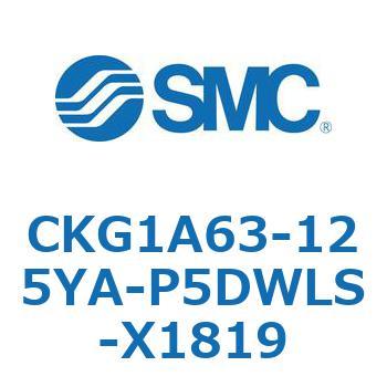 クランプシリンダ (CKG1A63-1～) SMC