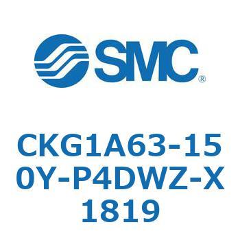 クランプシリンダ (CKG1A63-1～) SMC