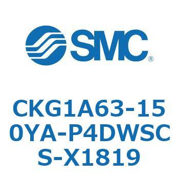 クランプシリンダ (CKG1A63-1～) SMC
