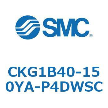 クランプシリンダ (CKG1B40-～) SMC