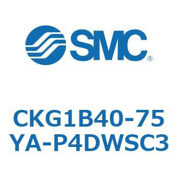 クランプシリンダ (CKG1B40-～) SMC