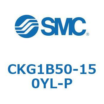 クランプシリンダ (CKG1B50-～) SMC