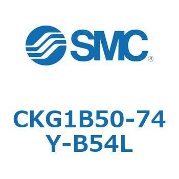 クランプシリンダ (CKG1B50-～) SMC