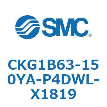 クランプシリンダ (CKG1B63-～) SMC