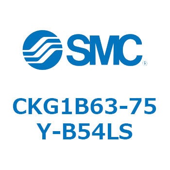 クランプシリンダ (CKG1B63-～) SMC