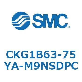クランプシリンダ (CKG1B63-～) SMC