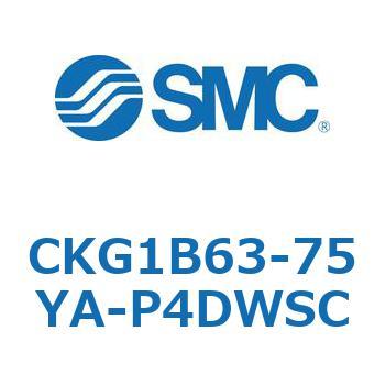 クランプシリンダ (CKG1B63-～) SMC