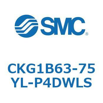 クランプシリンダ (CKG1B63-～) SMC