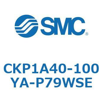 クランプシリンダ (CKP1A40-～) SMC