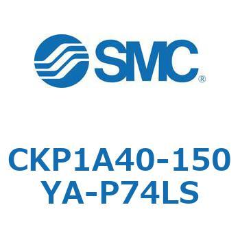 クランプシリンダ (CKP1A40-～) SMC