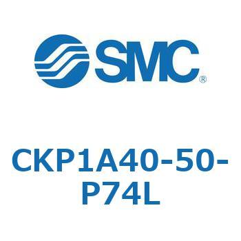 クランプシリンダ (CKP1A40-～) SMC