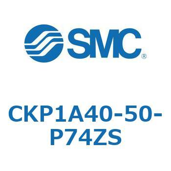 クランプシリンダ (CKP1A40-～) SMC