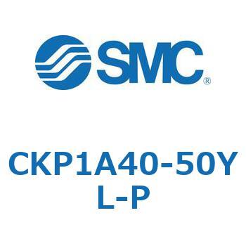 クランプシリンダ (CKP1A40-～) SMC
