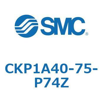 クランプシリンダ (CKP1A40-～) SMC
