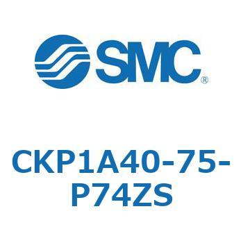 クランプシリンダ (CKP1A40-～) SMC