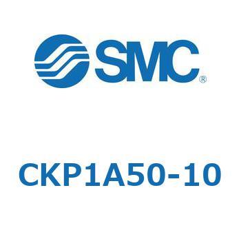クランプシリンダ (CKP1A50-～) SMC