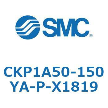 クランプシリンダ (CKP1A50-～) SMC