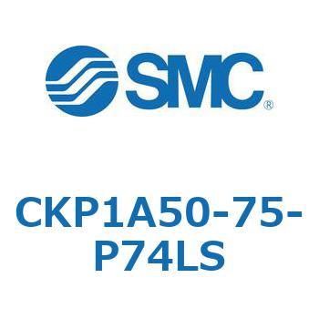 クランプシリンダ (CKP1A50-～) SMC
