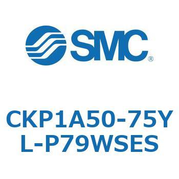 クランプシリンダ (CKP1A50-～) SMC