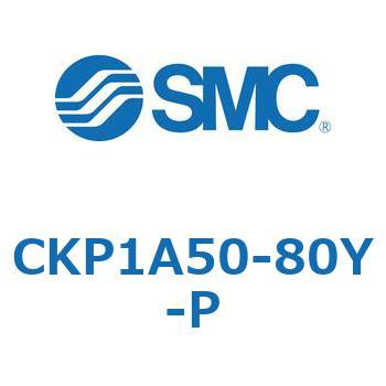 クランプシリンダ (CKP1A50-～) SMC